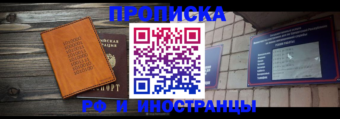 найти адрес прописки в Камызяке